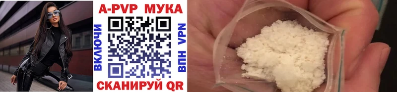 магазин продажи Берёзовский А ПВП кристаллы
