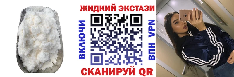 Бутират Butirat  Берёзовский 