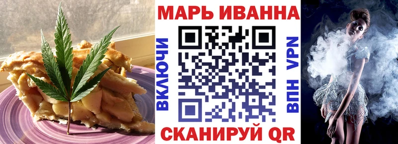 цена   Берёзовский  Печенье с ТГК марихуана 
