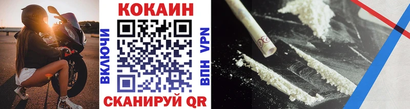 гидра зеркало Берёзовский КОКАИН 99%