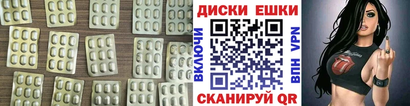 как найти   Берёзовский  ссылка на мегу онион  ЭКСТАЗИ TESLA 