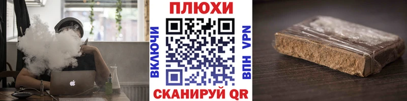 кракен рабочий сайт  Берёзовский  Гашиш убойный 