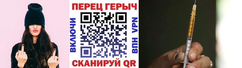 Героин хмурый  купить   Берёзовский 
