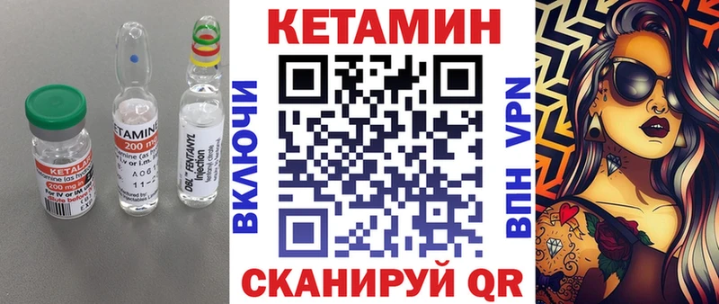 КЕТАМИН ketamine  omg ТОР  Берёзовский 