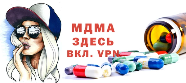 гашиш Вяземский