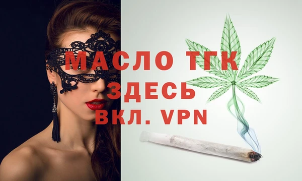 амфетамин Новодвинск