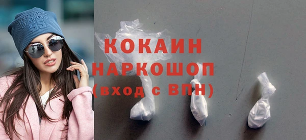 бошки Нягань