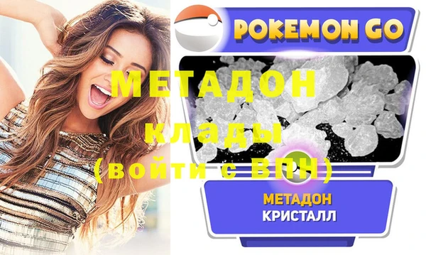 меф Няндома