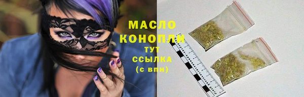 мескалин Нязепетровск