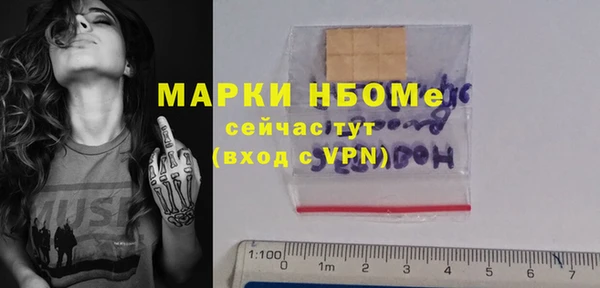 мескалин Нязепетровск