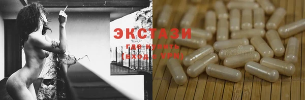мескалин Нязепетровск