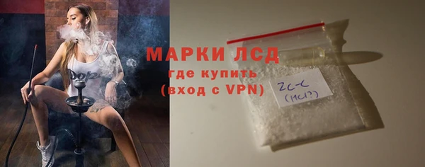 мескалин Нязепетровск