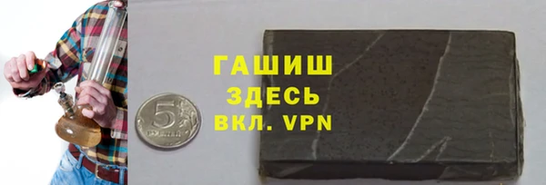 метамфетамин Бородино
