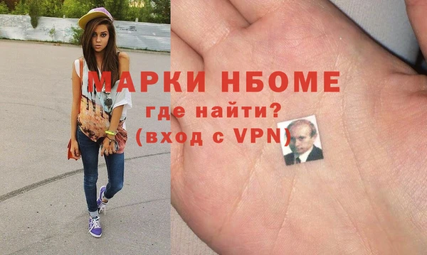бошки Нягань