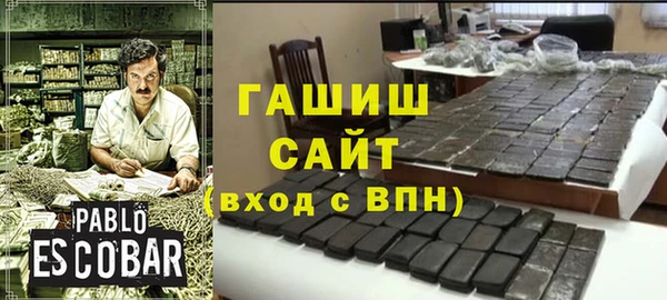 мескалин Нязепетровск