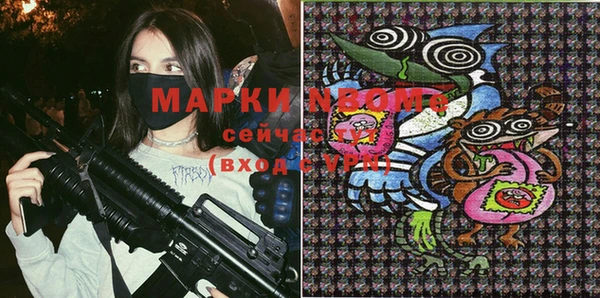 бошки Нягань