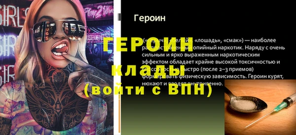 мескалин Нязепетровск