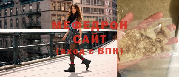 синтетический гашиш Вязники