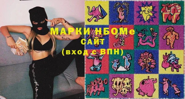 бошки Нягань