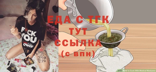 мескалин Нязепетровск