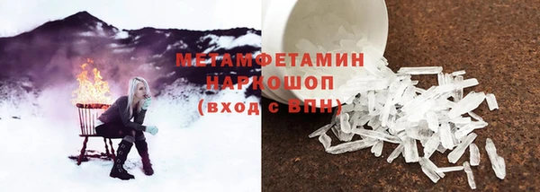 мескалин Нязепетровск