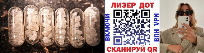 Лсд 25 экстази ecstasy  купить наркоту  Берёзовский 