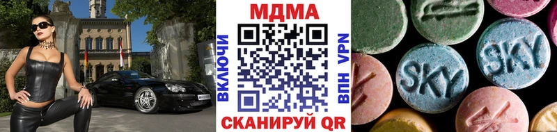 MDMA crystal  как найти закладки  Берёзовский 
