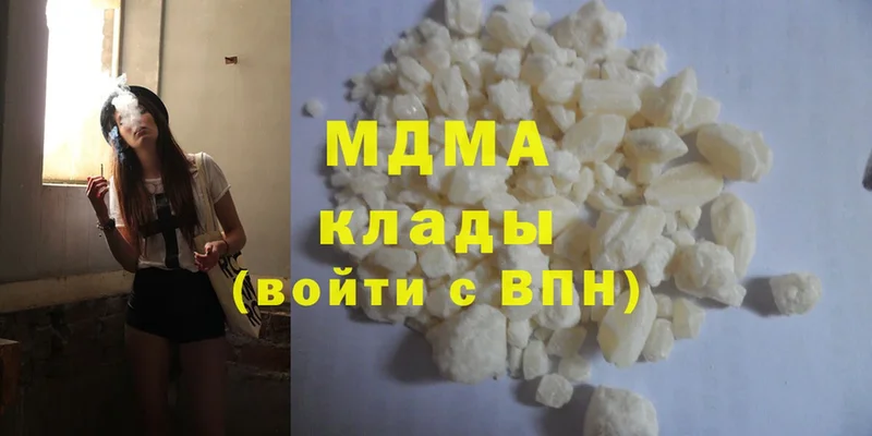 MDMA crystal  Берёзовский 