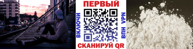 наркошоп  kraken рабочий сайт  Метамфетамин Methamphetamine  Берёзовский 