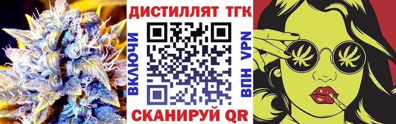 blacksprut сайт  Берёзовский  Дистиллят ТГК Wax 